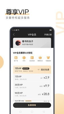 欧宝娱乐app